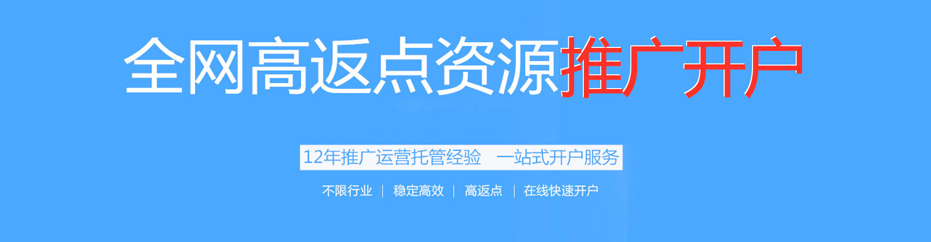 宛城百度推广平台