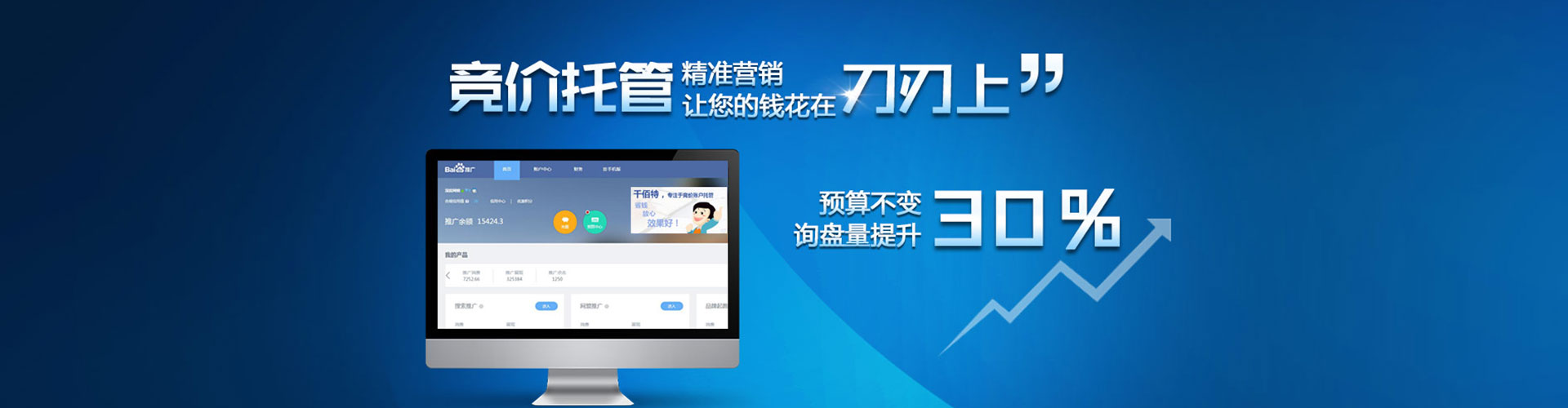 宛城信息流平台